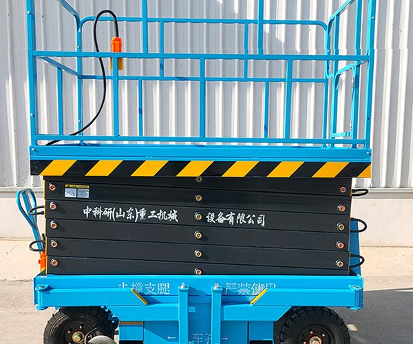 普陀自行走升降机